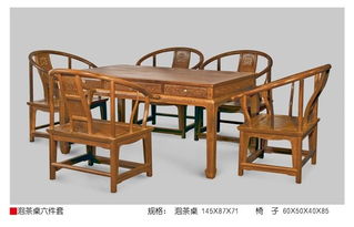 鸡翅木家具 鸡翅木家具 鸡翅木家具 价